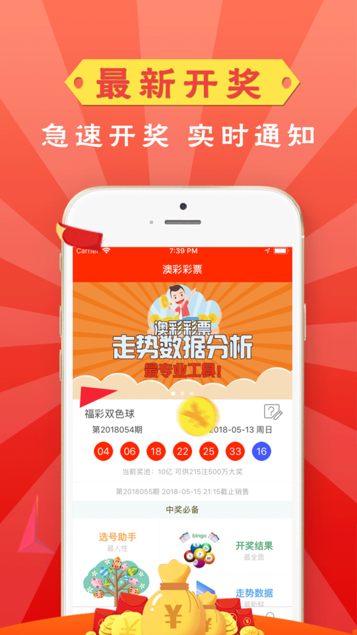探索新版跑狗游戲，7777788888管家婆的獨特魅力，探索新版跑狗游戲，管家婆的獨特魅力與玩法解析