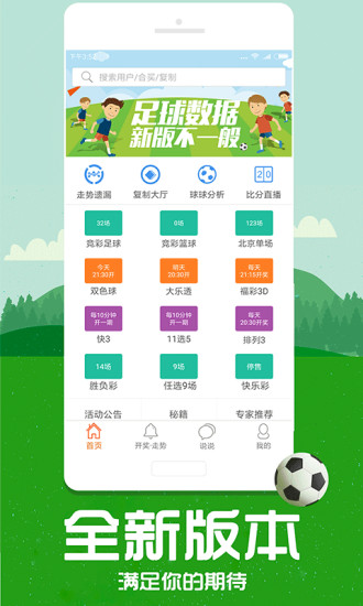 揭秘7777788888管家婆四肖的魅力與策略，揭秘，管家婆四肖的魅力與策略選擇 7777788888版解析