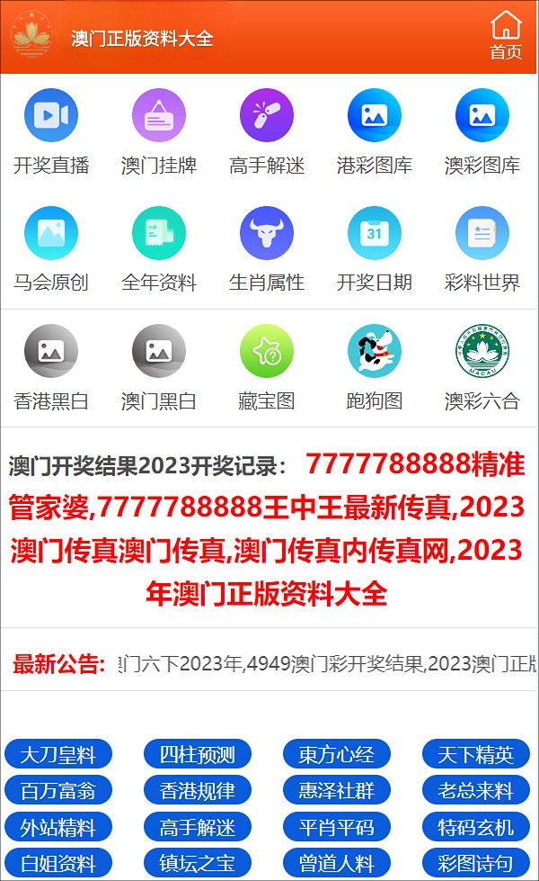 邁向信息透明化的新時代，2025正版資料免費(fèi)公開的未來展望，邁向信息透明化新時代，2025正版資料免費(fèi)公開的未來展望