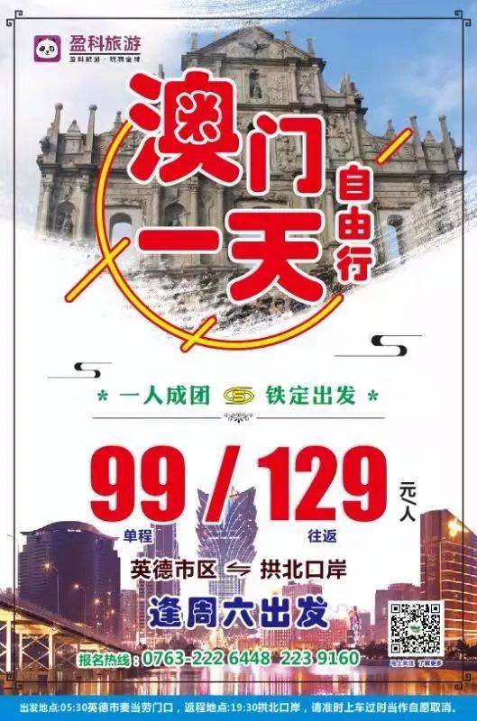 新澳門(mén)免費(fèi)期期準(zhǔn)有風(fēng)險(xiǎn)嗎？解讀其中的利與弊，澳門(mén)免費(fèi)期期準(zhǔn)的風(fēng)險(xiǎn)解讀，利與弊分析