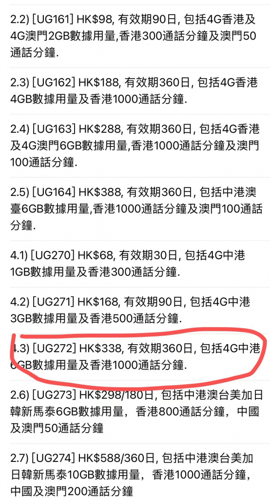 香港與澳門開獎號碼結果，探索與解析，香港與澳門開獎號碼解析，探索開獎結果之謎