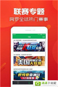王中王493333今晚開獎(jiǎng)，期待與驚喜的交匯之夜，王中王493333今晚開獎(jiǎng)，期待與驚喜的交匯之夜