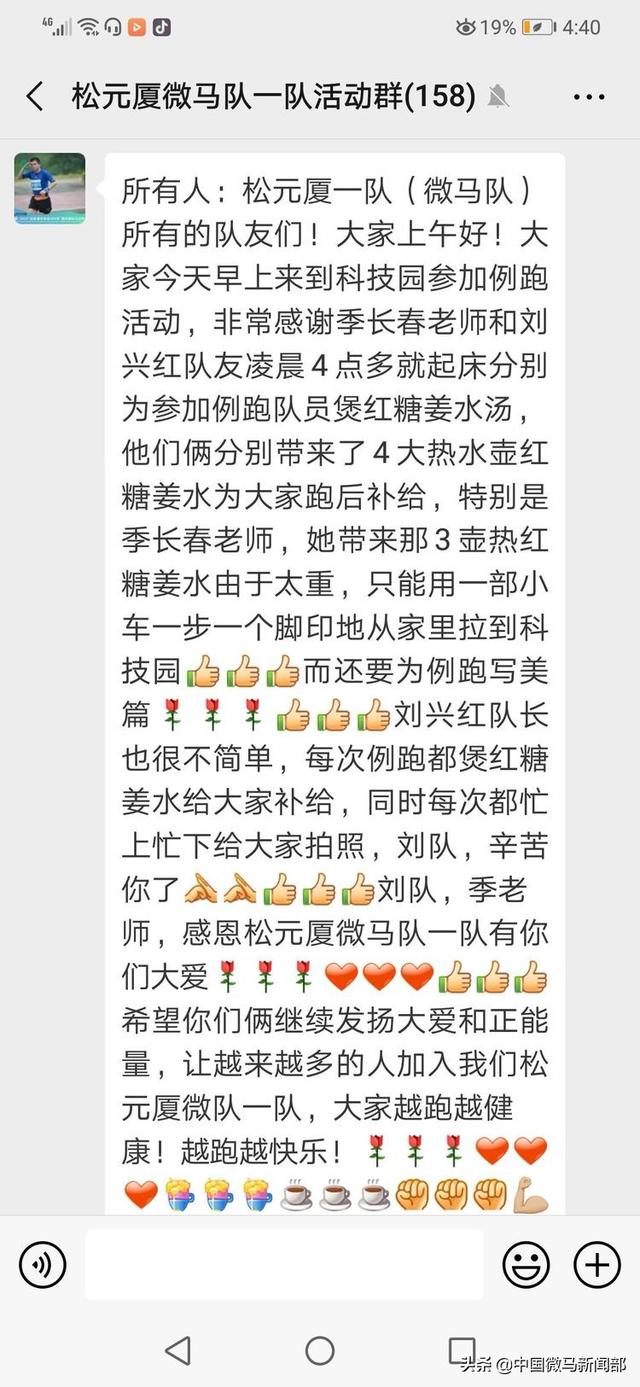 關(guān)于王中王493333中特馬網(wǎng)站的研究與探討，王中王493333中特馬網(wǎng)站的研究探討，揭秘其背后的秘密與趨勢(shì)分析