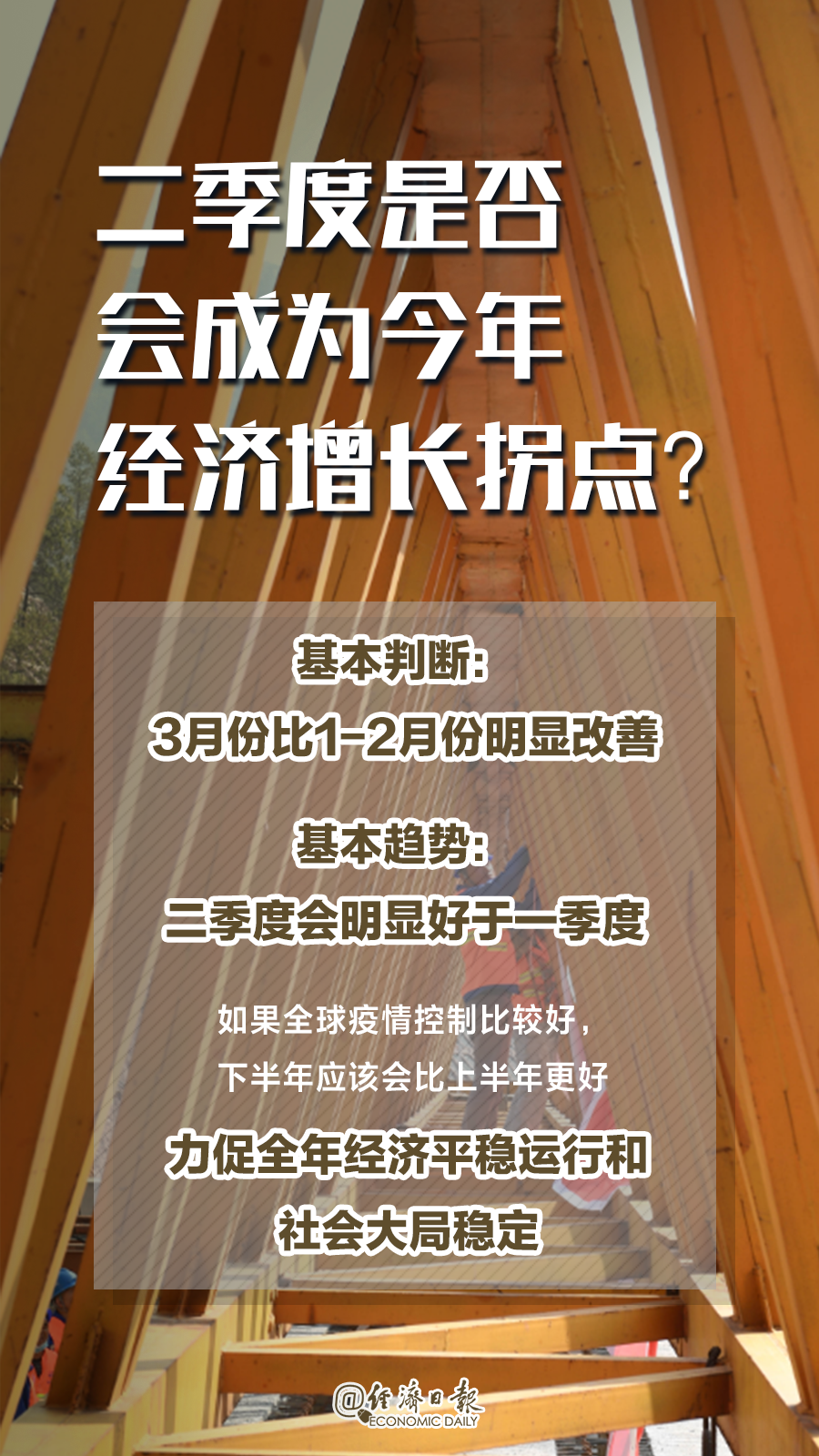 關(guān)于管家婆一句中特7嗎的探討，管家婆一句中特7嗎的揭秘探討