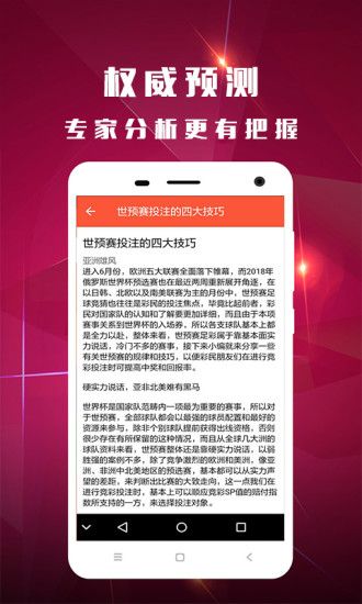 白小姐一碼期期開獎結(jié)果，探索彩票背后的神秘與魅力，彩票背后的神秘與魅力，白小姐一碼期期開獎結(jié)果探索
