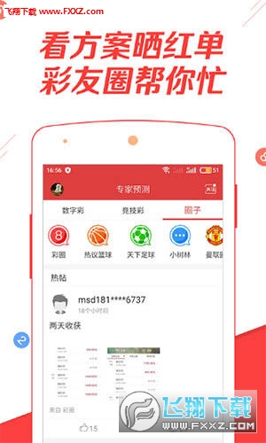 新奧2025今晚開獎資料詳解，新奧2025今晚開獎資料全面解析
