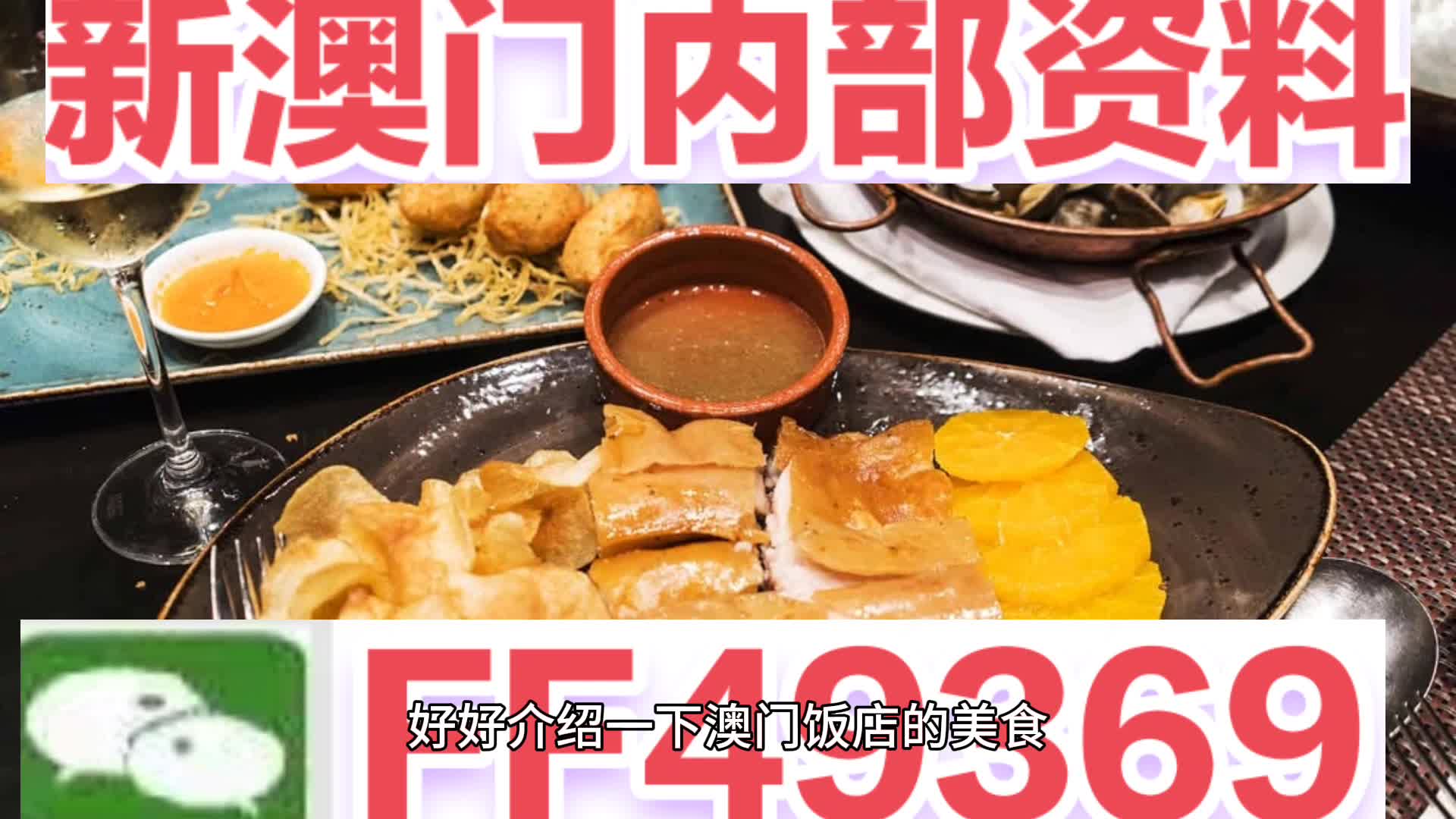 探索未來(lái)幸運(yùn)之門，2025今晚新澳門開(kāi)獎(jiǎng)結(jié)果揭曉，探索未來(lái)之門，2023年新澳門開(kāi)獎(jiǎng)結(jié)果揭曉