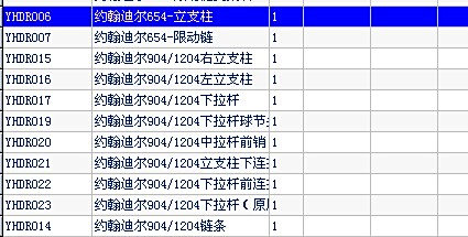 揭秘7777788888管家婆老家背后的含義，揭秘數字組合背后的故事，管家婆老家7777788888背后的含義