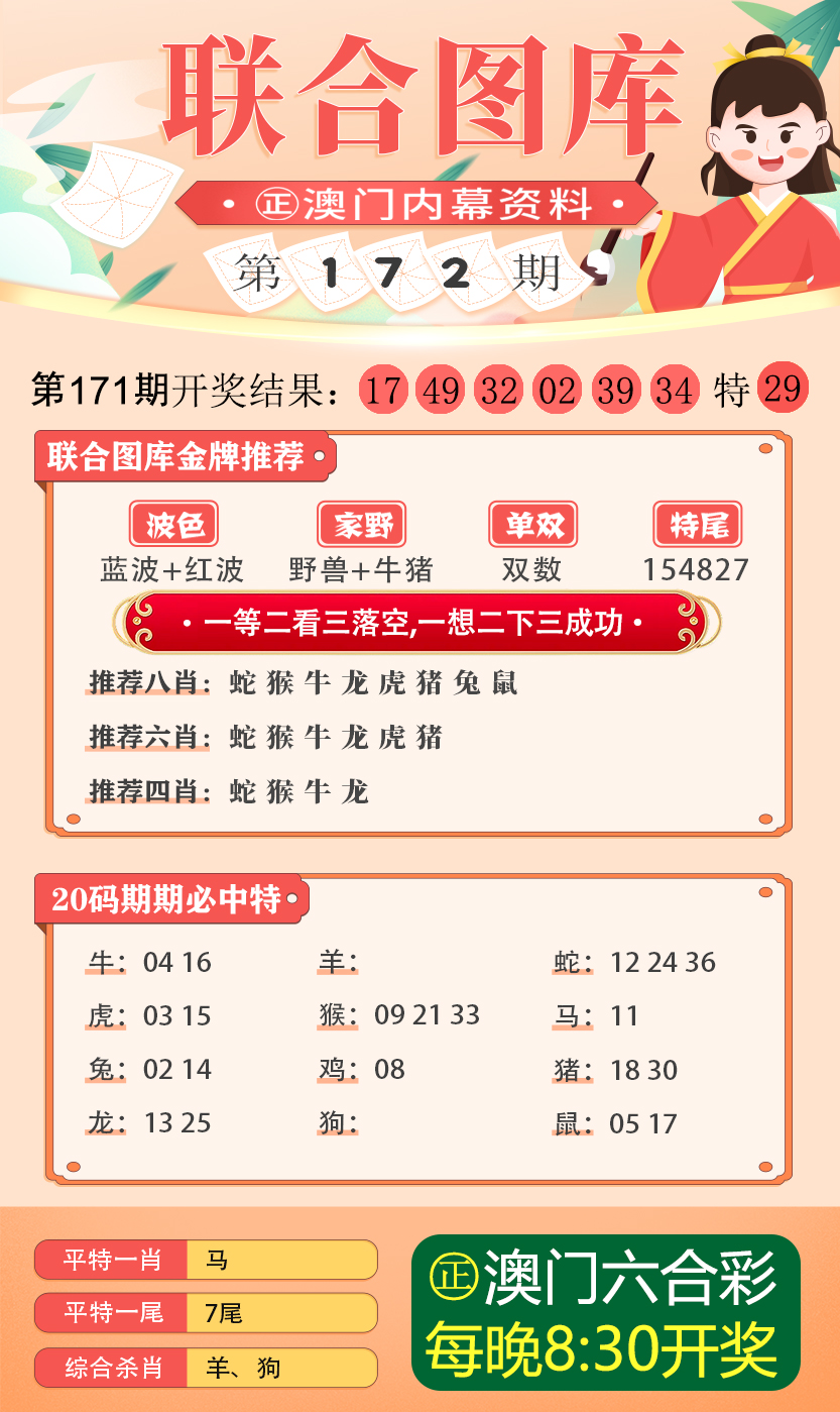 探索2025新澳正版免費(fèi)資料的世界，探索2025新澳正版免費(fèi)資料的世界，揭秘最新資訊與資源