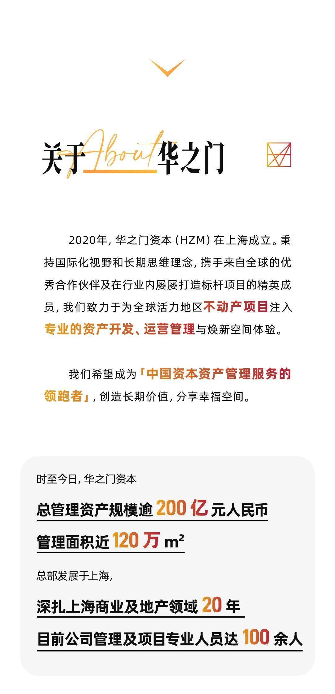 探索2025新門正版免費(fèi)資本的世界，探索未來，2025正版免費(fèi)資本的世界