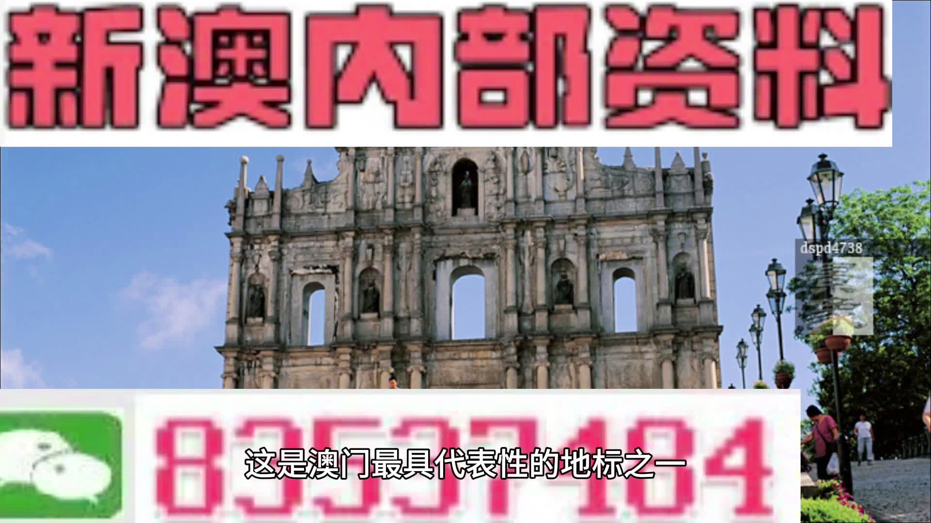 探索新香港的獨特魅力，數(shù)字背后的故事與未來展望，揭秘新香港的獨特魅力，數(shù)字背后的故事與未來展望