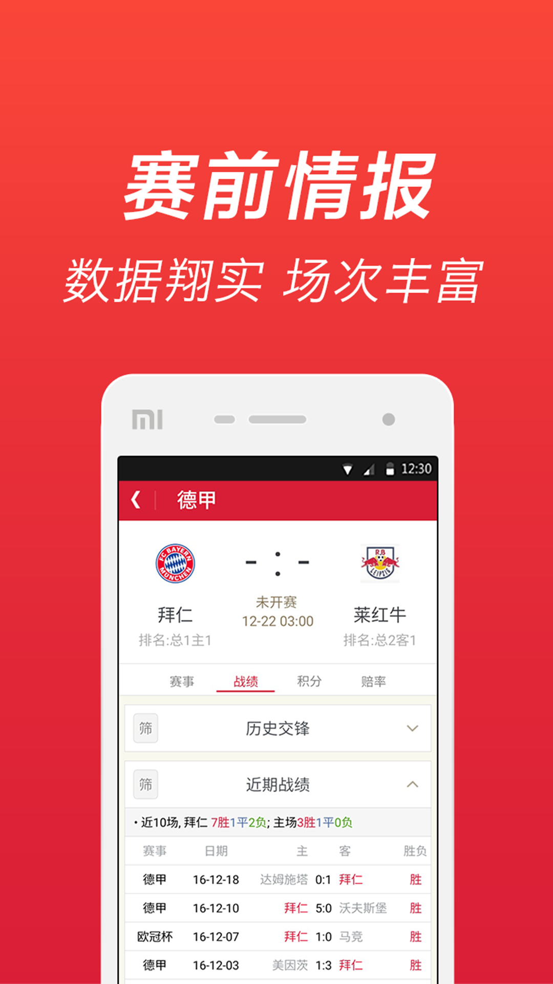 關(guān)于白小姐彩票開獎(jiǎng)結(jié)果的查詢系統(tǒng)——邁向未來的預(yù)測(cè)與實(shí)時(shí)查詢體驗(yàn)，白小姐彩票開獎(jiǎng)結(jié)果查詢系統(tǒng)，預(yù)測(cè)未來，實(shí)時(shí)體驗(yàn)