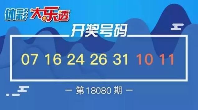 探索王中王開獎(jiǎng)十記與神秘?cái)?shù)字組合7777788888的魅力，王中王開獎(jiǎng)十記揭秘，神秘?cái)?shù)字組合7777788888的魅力探索