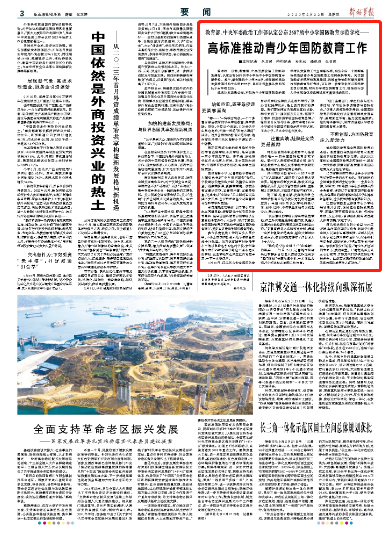 新澳門期期準免費期準，探索與解析，澳門彩票期準解析與探索