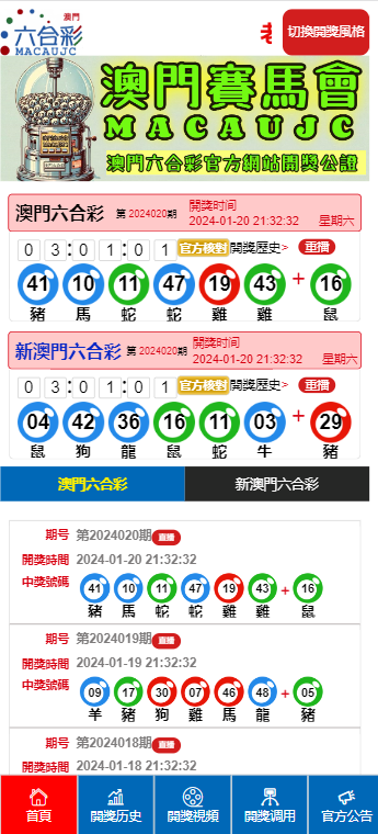 2025新澳天天彩免費(fèi)大全——探索彩票的樂(lè)趣與機(jī)遇，探索彩票樂(lè)趣與機(jī)遇，2025新澳天天彩免費(fèi)大全