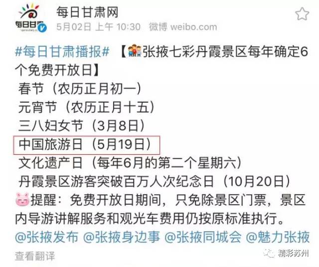 探索未來(lái)彩票世界，2025年天天開彩免費(fèi)大全，揭秘未來(lái)彩票世界，2025年免費(fèi)彩票天天開彩大解析