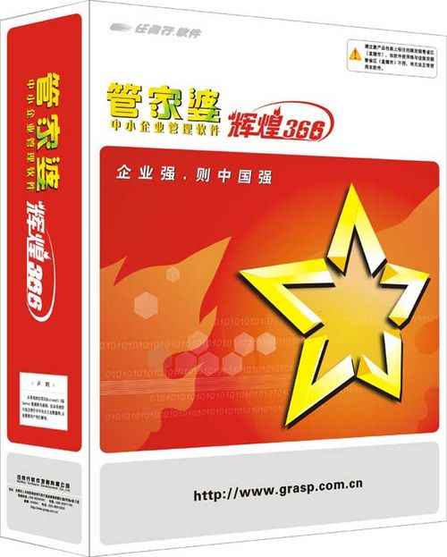 管家婆一肖中特，揭秘神秘預(yù)測(cè)背后的故事，揭秘管家婆一肖中特，神秘預(yù)測(cè)背后的故事