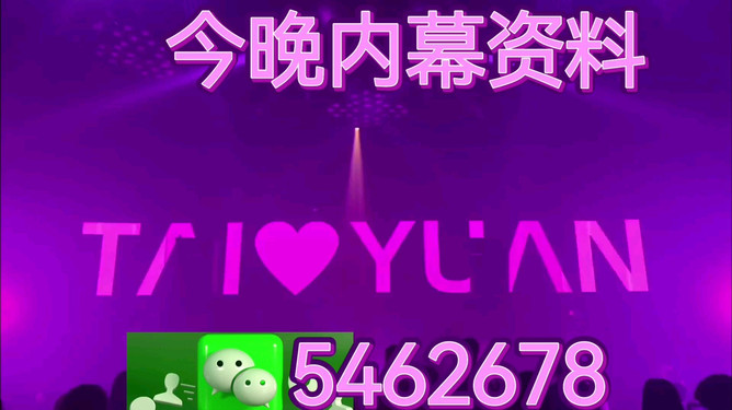 關(guān)于澳門彩票開獎(jiǎng)結(jié)果的探討與預(yù)測(cè)，澳門彩票開獎(jiǎng)結(jié)果探討與預(yù)測(cè)分析