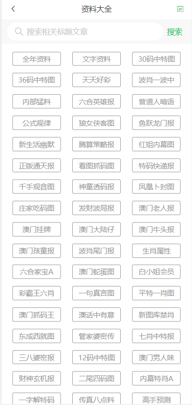 新澳門和香港天天免費謎語，文化、娛樂與猜謎的交融，新澳門與香港文化娛樂猜謎盛宴，天天免費謎語探秘