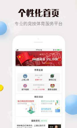 新奧2025今晚開獎資料詳解，新奧2025今晚開獎資料全面解析
