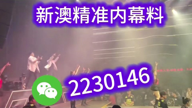 澳門彩票的未來趨勢與開獎號碼分析（2023年展望），澳門彩票未來趨勢展望與開獎號碼分析（2023年）