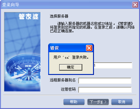 揭秘77777888管家婆四肖四碼的秘密，揭秘，77777888管家婆四肖四碼的秘密大揭秘