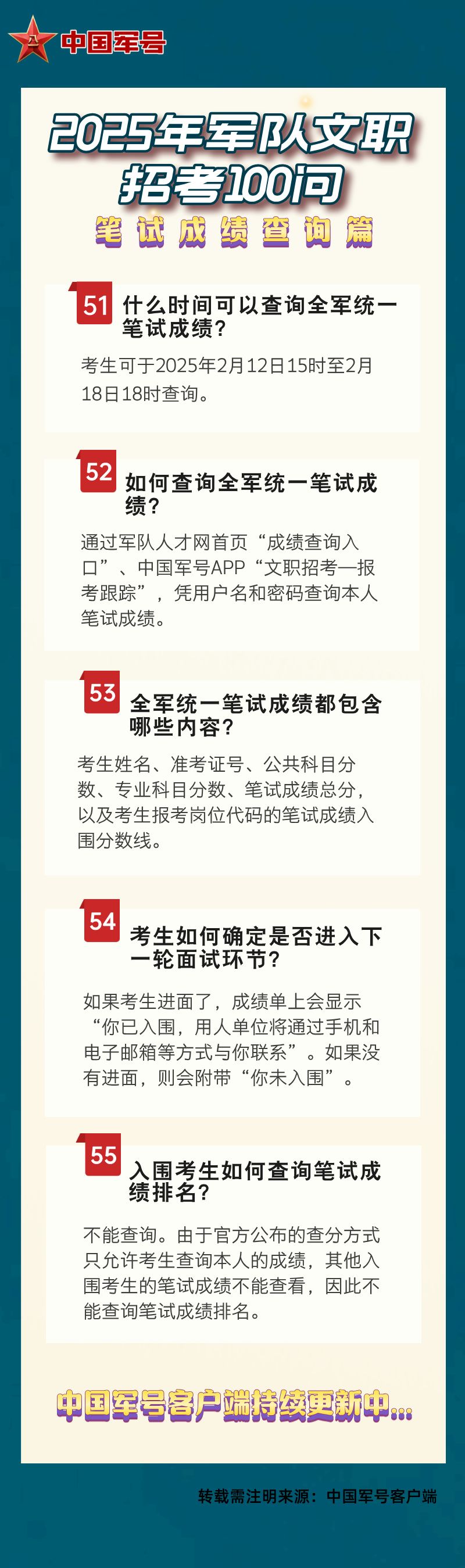 澳門王中王100%的資料2025年深度解析，澳門王中王資料解析，揭秘未來趨勢與深度分析（2025年展望）