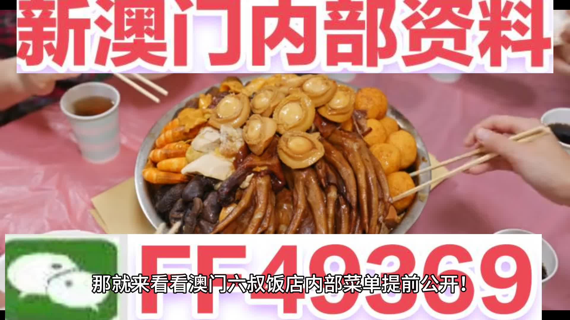 新澳門期期準(zhǔn)免費(fèi)期準(zhǔn)，探索與解析，澳門彩票期準(zhǔn)解析與探索