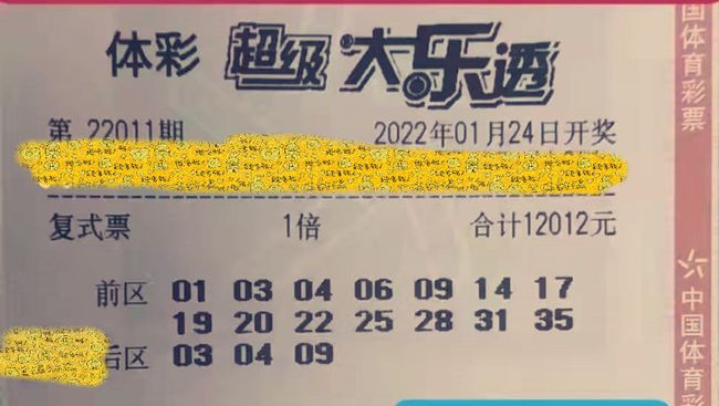 新澳2025年天天開好彩大樂透，夢(mèng)想與希望的光彩綻放，新澳2025年天天開好彩大樂透，夢(mèng)想與希望之光閃耀綻放