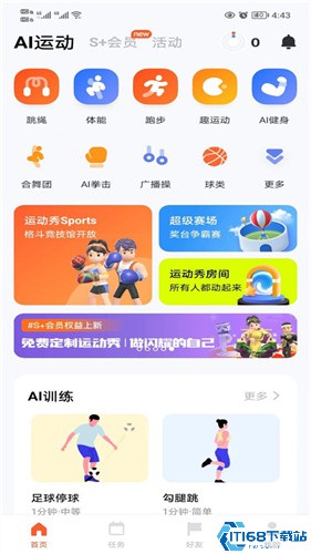 新天天2025兔費資料，探索與機遇，新天天2025兔費資料，探索未來機遇的大門