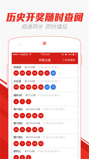 澳門天天彩精準(zhǔn)資料解析，澳門天天彩精準(zhǔn)資料深度解析