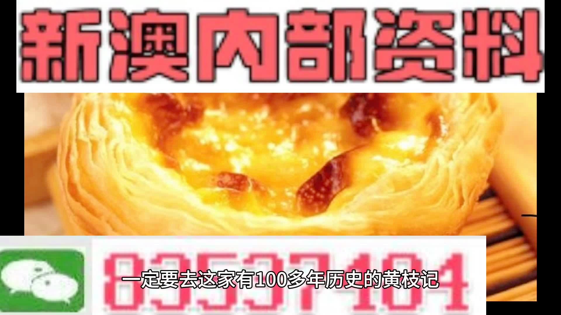 探索未來，2025精準資料大全免費共享時代來臨，探索未來，2025精準資料免費共享時代的大門已開啟