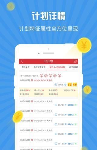 探索2025天天彩，免費(fèi)資料大全的奧秘，揭秘2025天天彩免費(fèi)資料大全的奧秘