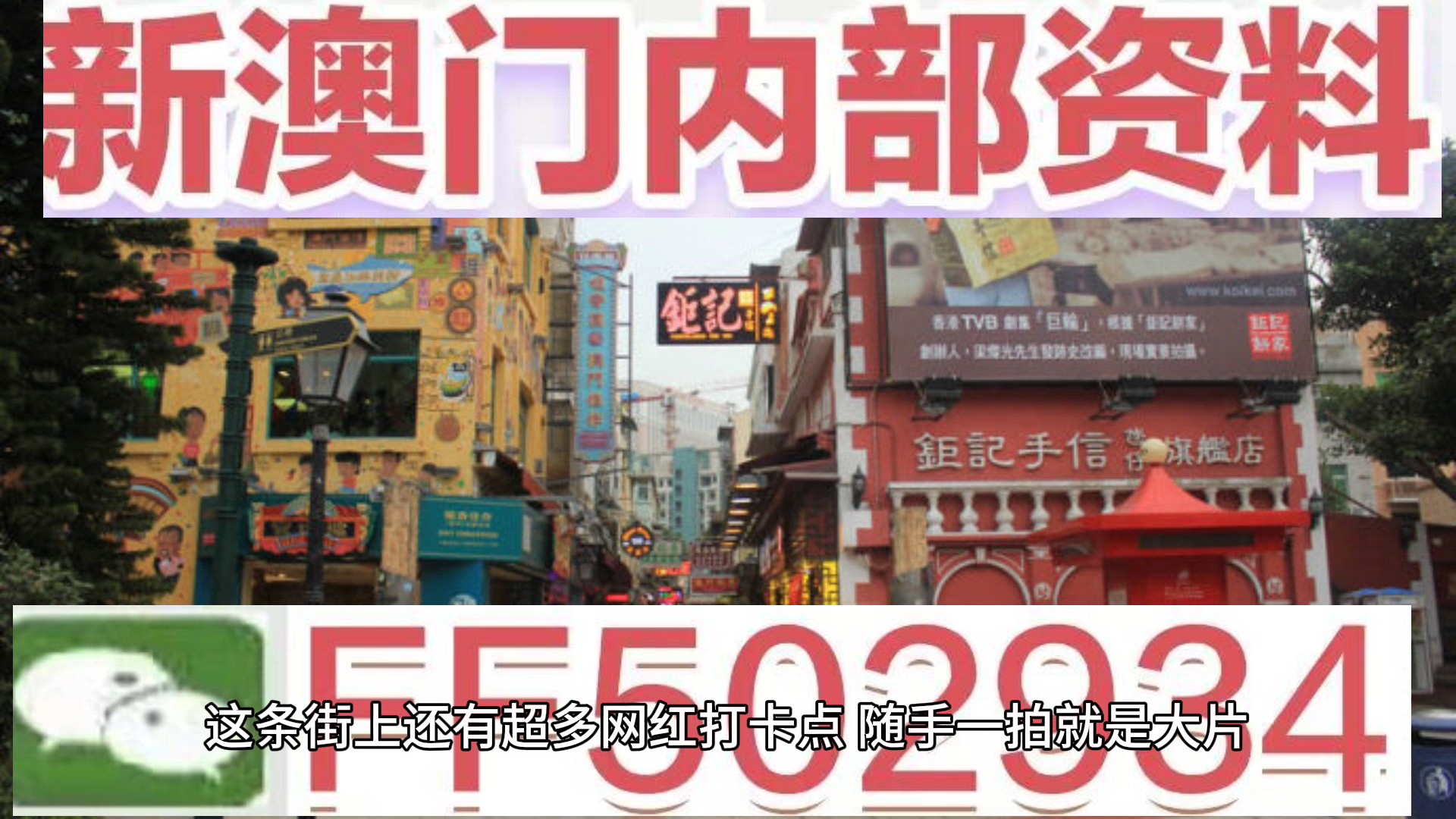 澳門(mén)彩票的未來(lái)展望與今晚開(kāi)獎(jiǎng)號(hào)碼的探討，澳門(mén)彩票未來(lái)展望及今晚開(kāi)獎(jiǎng)號(hào)碼解析