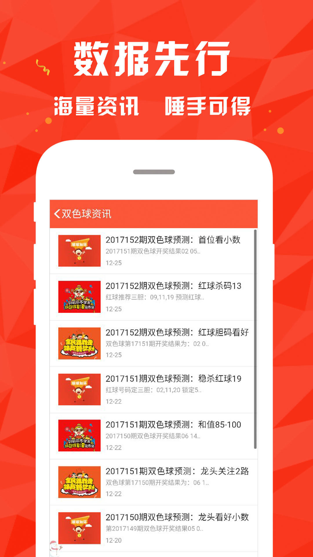 香港澳門彩網(wǎng)，探索與解析，香港澳門彩網(wǎng)，深度探索與解析
