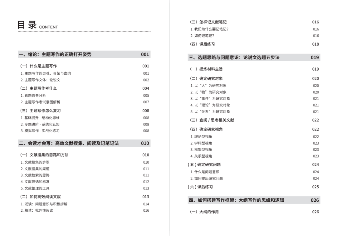新門內部資料最快更新，深度探索與優(yōu)勢解析，新門內部資料更新速遞，深度探索與優(yōu)勢全面解析
