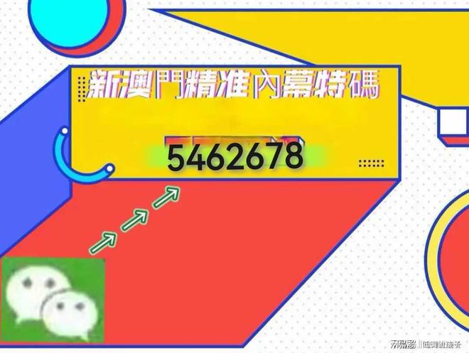澳門特馬彩票的歷史與未來(lái)展望，聚焦2025年開(kāi)獎(jiǎng)結(jié)果，澳門特馬彩票歷史回顧與未來(lái)展望，聚焦2025年開(kāi)獎(jiǎng)結(jié)果預(yù)測(cè)