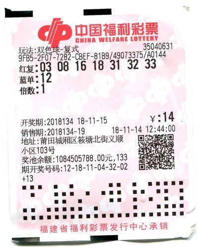 新澳與老澳彩票，兩種彩票是否一樣？，新老澳彩票對(duì)比，有何異同？