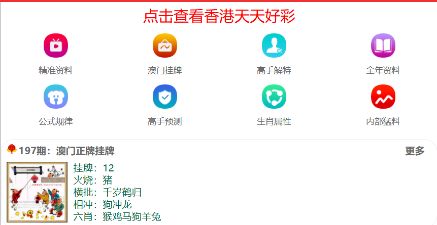 揭秘2025天天開好彩大獎(jiǎng)背后的故事，開獎(jiǎng)結(jié)果深度解析，揭秘2025天天開好彩大獎(jiǎng)背后的故事與深度解析開獎(jiǎng)結(jié)果