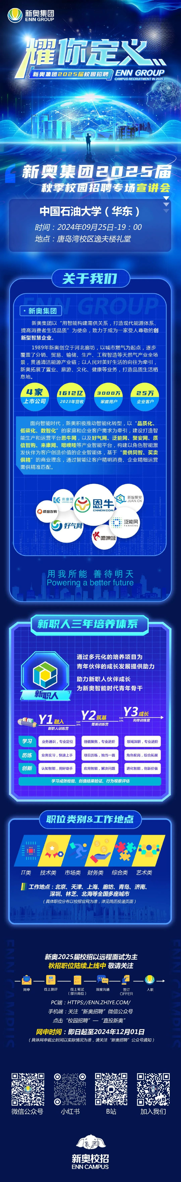 探索未來之路，2025新奧正版資料的免費(fèi)提供，探索未來之路，2025新奧正版資料免費(fèi)分享