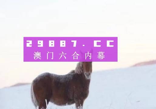 揭秘精準(zhǔn)四生肖，探尋77777與88888背后的神秘生肖密碼，揭秘神秘生肖密碼，四生肖精準(zhǔn)探尋與數(shù)字77777、88888背后的秘密