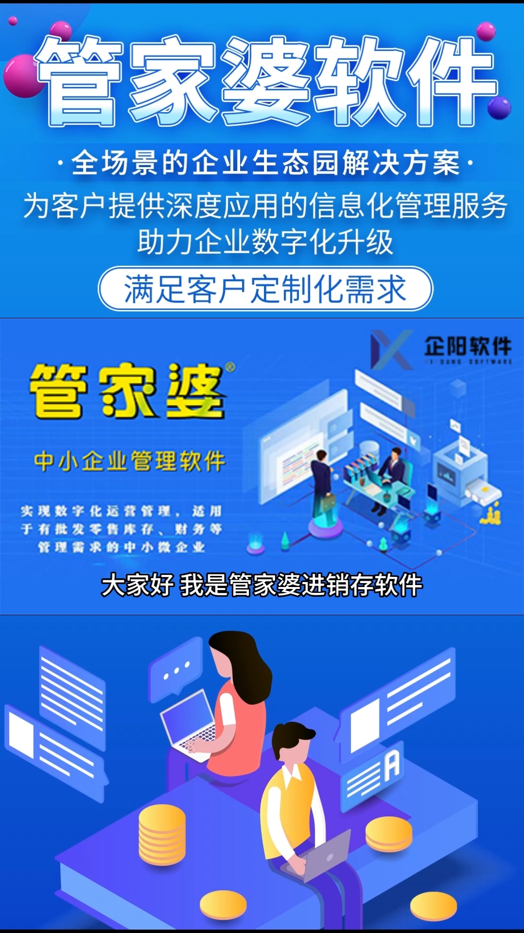 免費管家婆網(wǎng)，探索7777788888數(shù)字世界的商業(yè)奧秘，免費管家婆網(wǎng)，揭秘數(shù)字世界商業(yè)奧秘的門戶