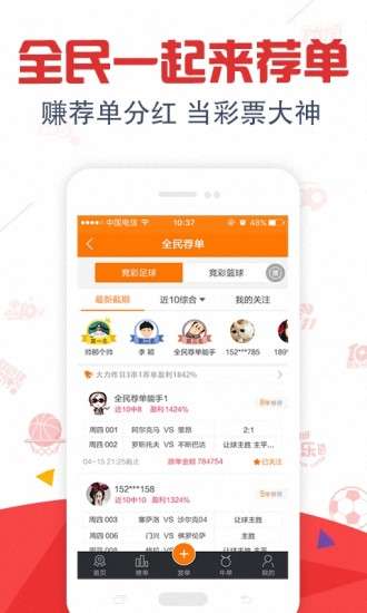 新澳門(mén)平特一肖開(kāi)獎(jiǎng)記錄，探索與解析，新澳門(mén)平特一肖開(kāi)獎(jiǎng)記錄解析與探索