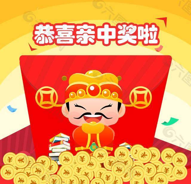 探索王中王開(kāi)獎(jiǎng)十記與神秘?cái)?shù)字組合7777788888的魅力，王中王開(kāi)獎(jiǎng)十記揭秘，神秘?cái)?shù)字組合7777788888的魅力探索