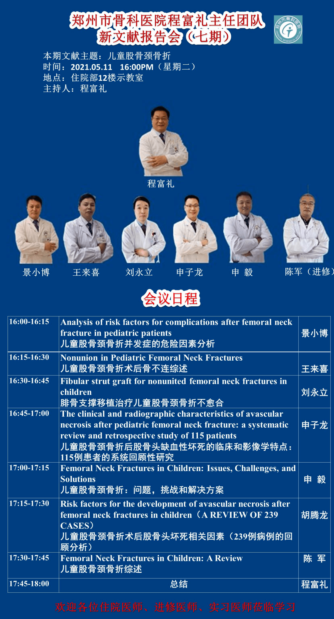 新門(mén)內(nèi)部資料最新更新，深度解析與前瞻展望，新門(mén)內(nèi)部資料最新更新，深度解析與未來(lái)展望報(bào)告