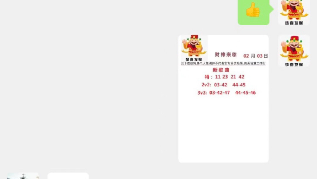 新澳門今晚9點(diǎn)30分開(kāi)獎(jiǎng)結(jié)果揭曉，全城矚目焦點(diǎn)，澳門今晚9點(diǎn)30分開(kāi)獎(jiǎng)結(jié)果揭曉，全城矚目，幸運(yùn)揭曉時(shí)刻！