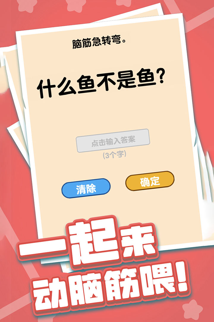 新澳門天天免費(fèi)精準(zhǔn)大全謎語(yǔ)，探索神秘的世界與智慧的較量，新澳門天天免費(fèi)精準(zhǔn)謎語(yǔ)大全，神秘世界與智慧較量的探索