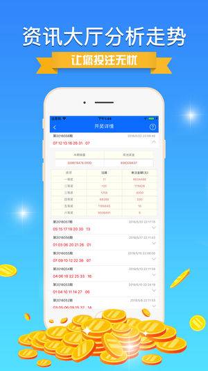 關(guān)于數(shù)字組合7777788888王中王免費(fèi)開獎(jiǎng)的探討，數(shù)字組合7777788888王中王開獎(jiǎng)探討