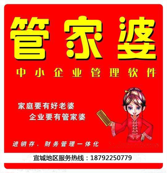 探索77777888888管家婆網(wǎng)，引領(lǐng)數(shù)字化管理的新時(shí)代浪潮，探索管家婆網(wǎng)77777888888，引領(lǐng)數(shù)字化管理新時(shí)代浪潮