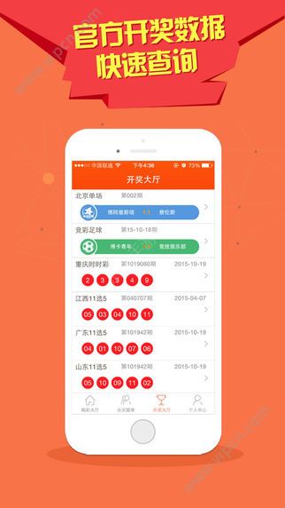 新澳門彩最快開獎(jiǎng)記錄，揭秘彩票背后的秘密，揭秘新澳門彩開獎(jiǎng)背后的秘密與最快記錄開獎(jiǎng)歷程